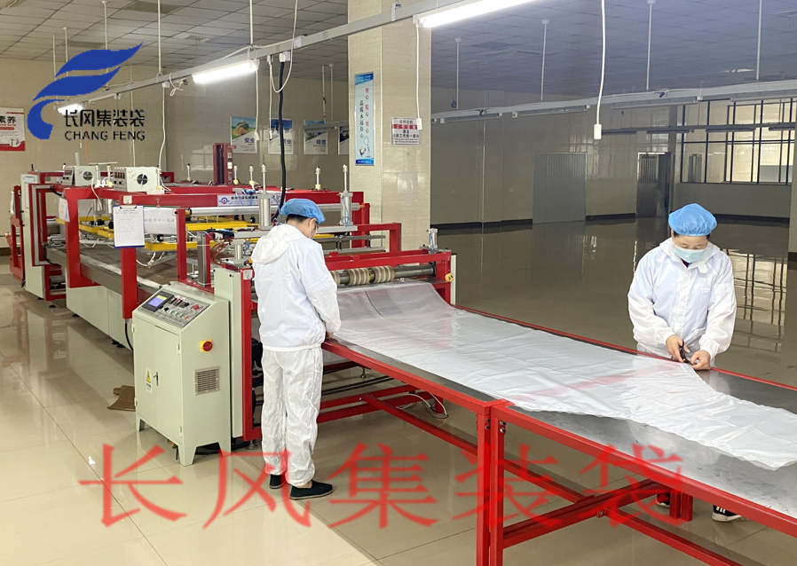 19 : 全自动内袋成型机10套（食品级认证清洁车间）