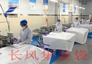 25 : 全自动电脑缝纫机20套（自动切线断线 清洁卫生）