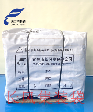 29 ：成品包装方式（里层防水罩 外层厚基布 杜绝运输中的各种污染）