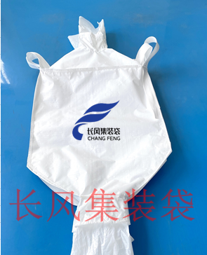 38 : 锥形袋，装货后底部平整，起吊底部变锥形，方便卸料。